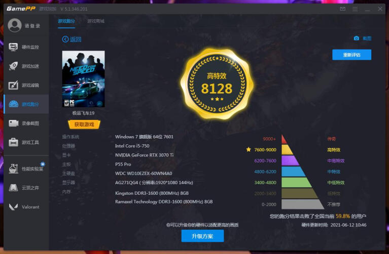 来的Ti是时候：影驰Geforce RTX 3070 Ti 黑将OC&安钛克 HCG 850W金牌全模组开箱
