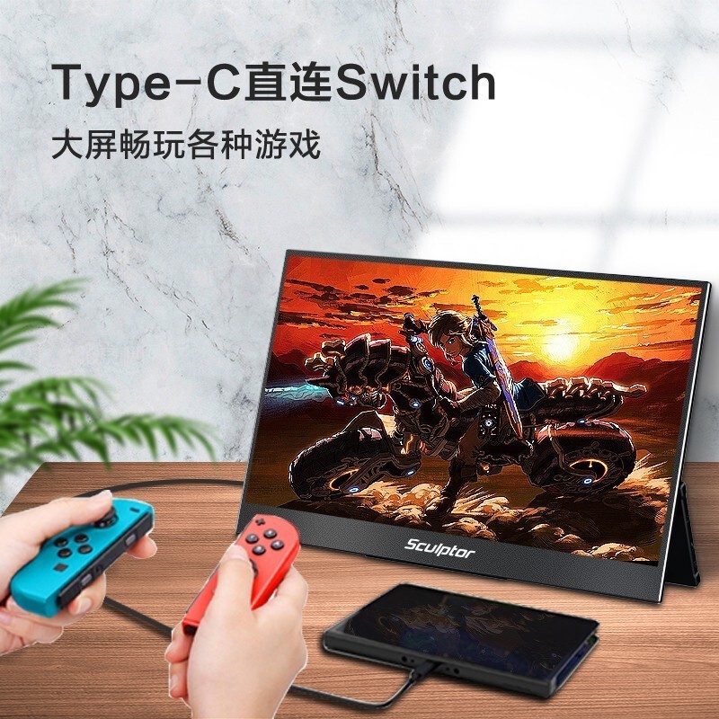 1749包邮到家,雕塑家MU156LT 15.6英寸4K HDR便携式显示器 1749包邮到家,雕塑家MU156LT 15.6英寸4K HDR便携式显示器