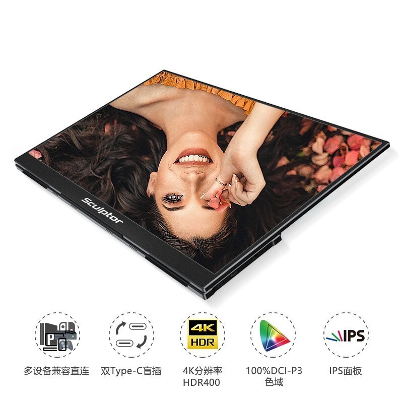 1749包邮到家，雕塑家MU156LT 15.6英寸4K HDR便携式显示器