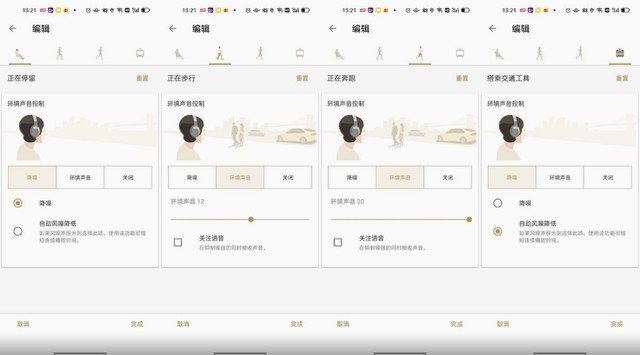 索尼 WF-1000XM4深度初体验，千元级的真无线降噪音质真的够强吗？