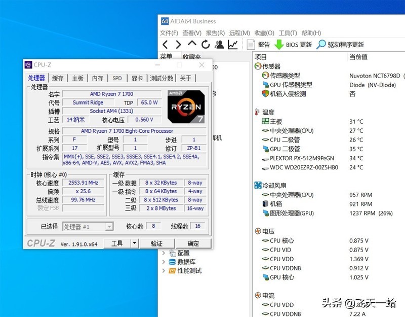 百元散热——超频三东海风云