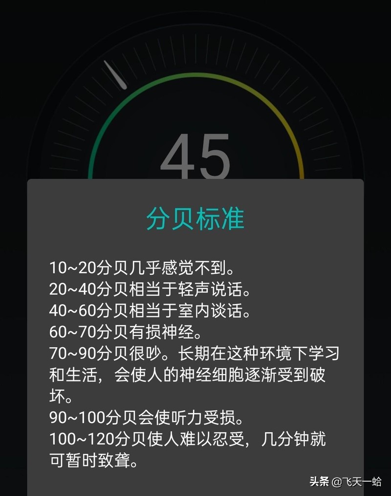 百元散热——超频三东海风云