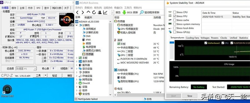 百元散热——超频三东海风云