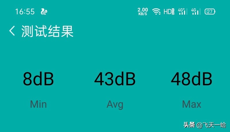 百元散热——超频三东海风云