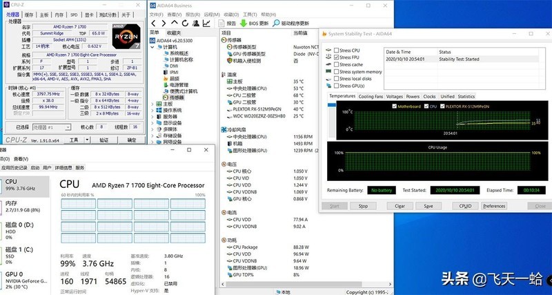 百元散热——超频三东海风云