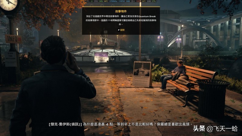 百元散热——超频三东海风云