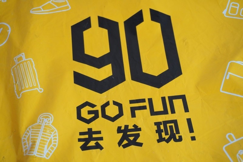 买条靠谱的运动休闲长裤是什么体验？上手米家90分裤子给你答案