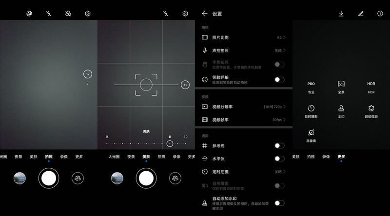 千元5G荣耀30青春版综合体验——换芯的青春依然别致