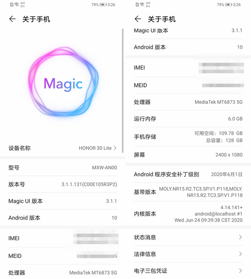 千元5G荣耀30青春版综合体验——换芯的青春依然别致