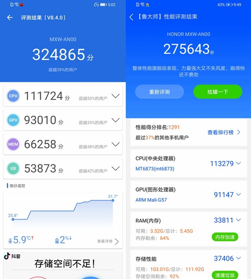千元5G荣耀30青春版综合体验——换芯的青春依然别致