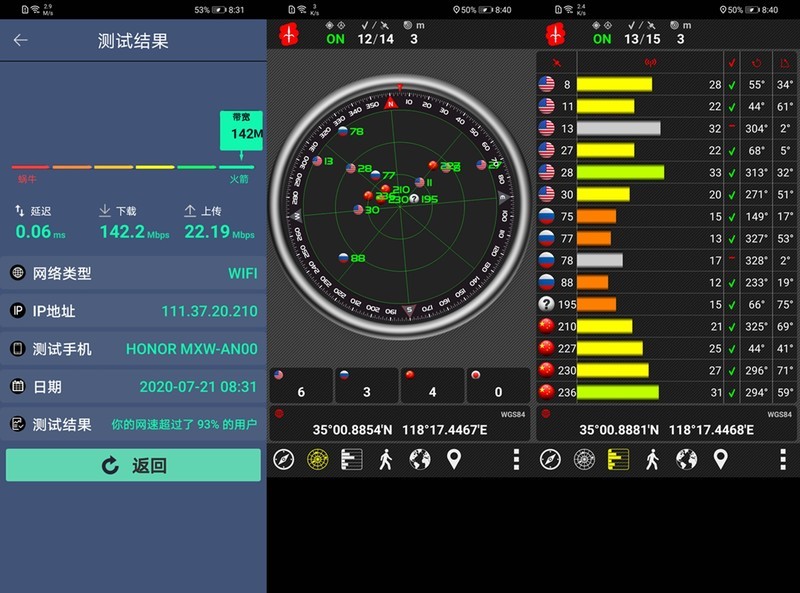千元5G荣耀30青春版综合体验——换芯的青春依然别致