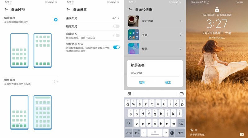 千元5G荣耀30青春版综合体验——换芯的青春依然别致