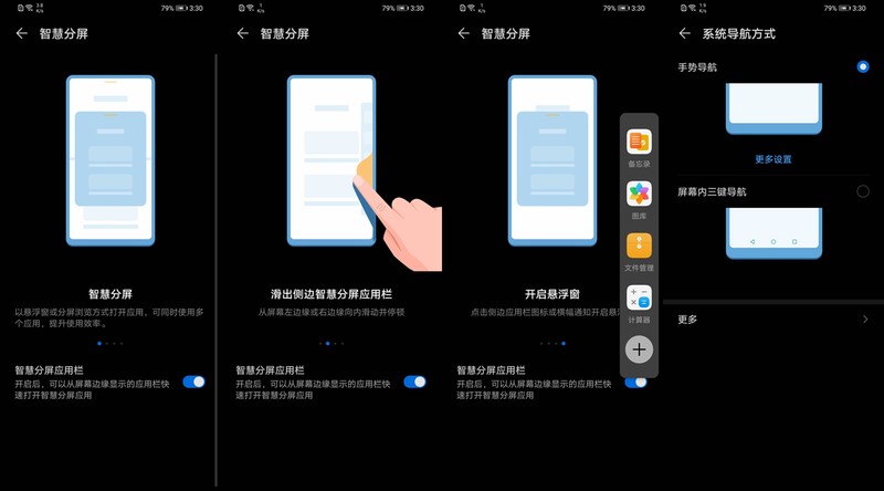千元5G荣耀30青春版综合体验——换芯的青春依然别致