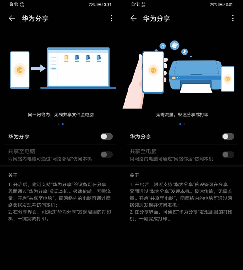 千元5G荣耀30青春版综合体验——换芯的青春依然别致