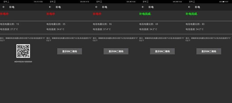 千元5G荣耀30青春版综合体验——换芯的青春依然别致