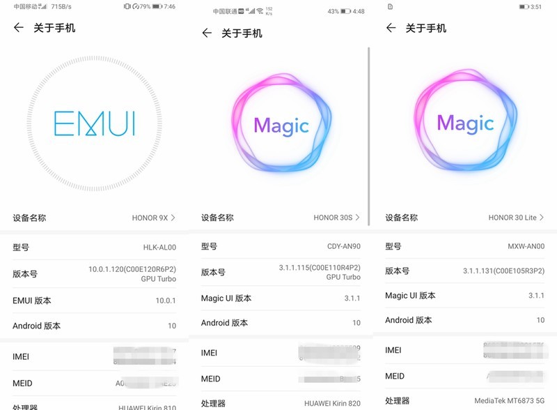 天玑800到底处于什么水平？来看与麒麟810/820系列CPU的对比