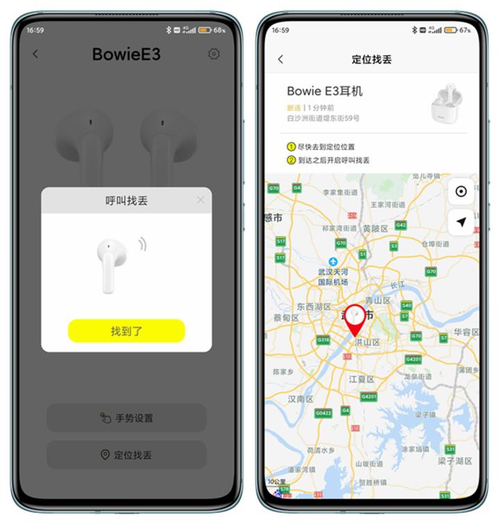 倍思Bowie E3真无线体验：不可思议的性价比