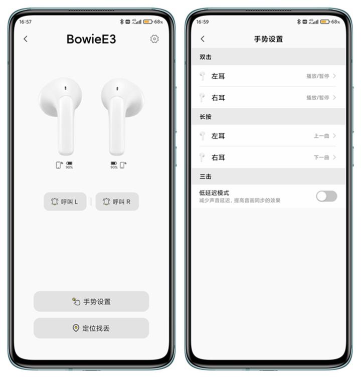 倍思Bowie E3真无线体验：不可思议的性价比
