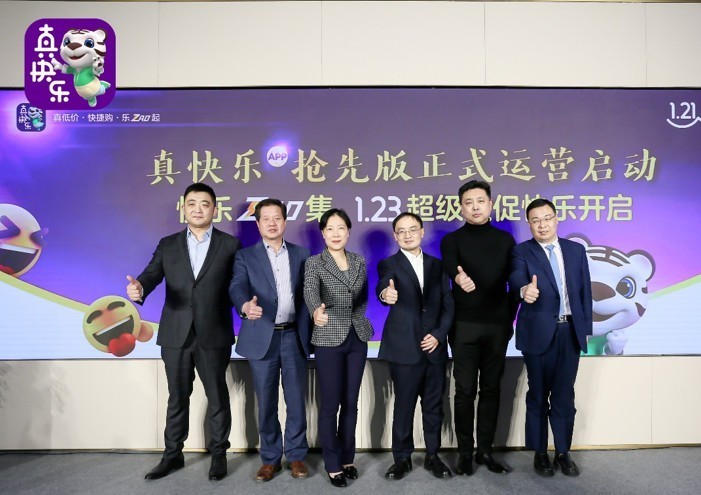 零售业风云再起，国美推出“真快乐”加速超车