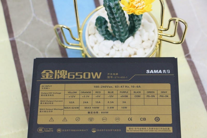 先马易大师--品牌&细节的佳作！