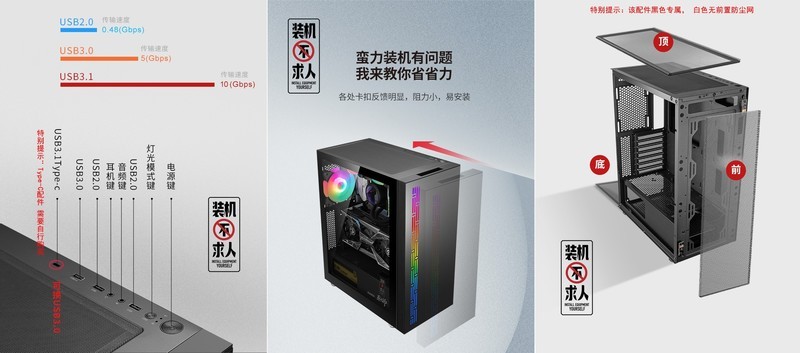 先马易大师--品牌&细节的佳作！