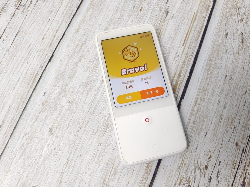 不要再用你蹩脚的英语发音误导孩子了，试试这款有道听力宝吧