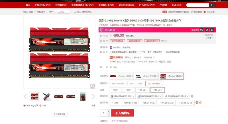 海王三叉戟价格太坑，299大洋的话可以买来收藏！