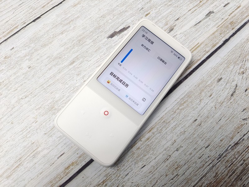 不要再用你蹩脚的英语发音误导孩子了，试试这款有道听力宝吧