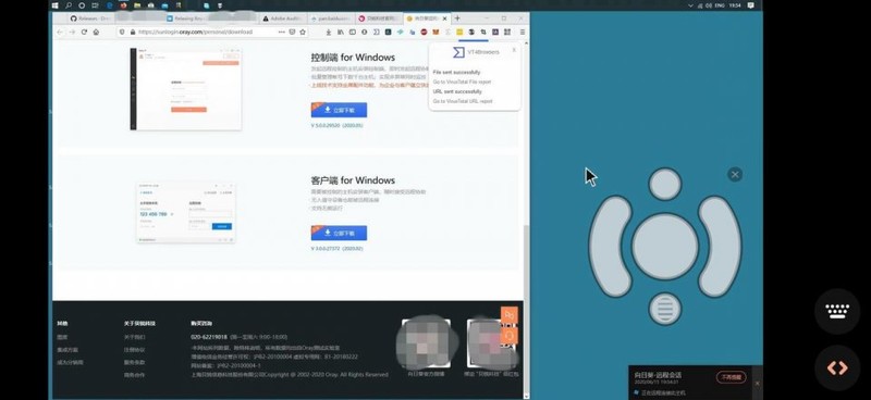 实现远程开机的简单方法，电脑、NAS都能用！