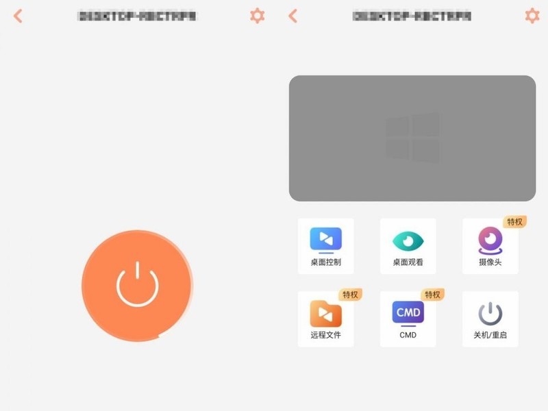 实现远程开机的简单方法，电脑、NAS都能用！