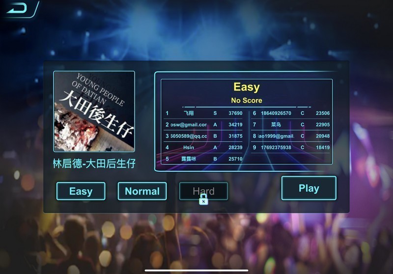 玩游戏学架子鼓——AEROBAND空气体感架子鼓