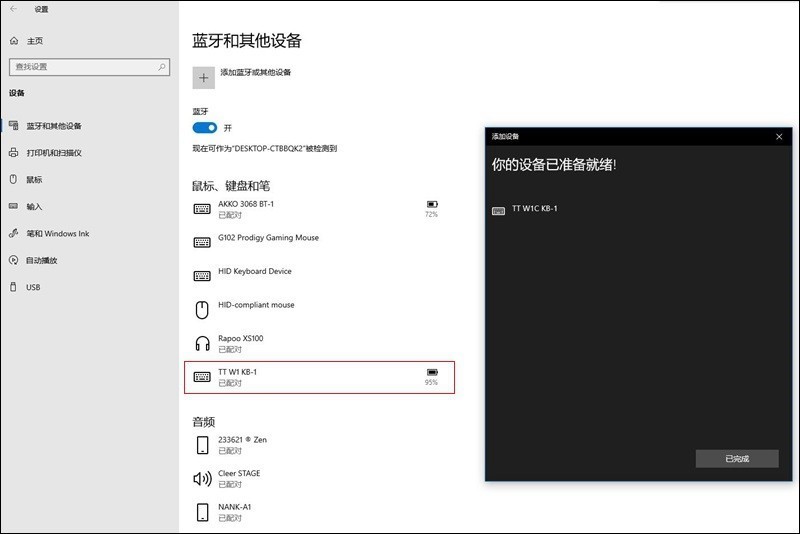 加灯、改成充电电池，TT飞行家G521pro三模键盘全网首发