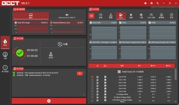 大肚量又安静——恩杰C850