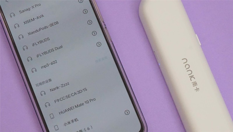 筷子大小的蓝牙音箱！用完它的使用体验突然有点惊喜