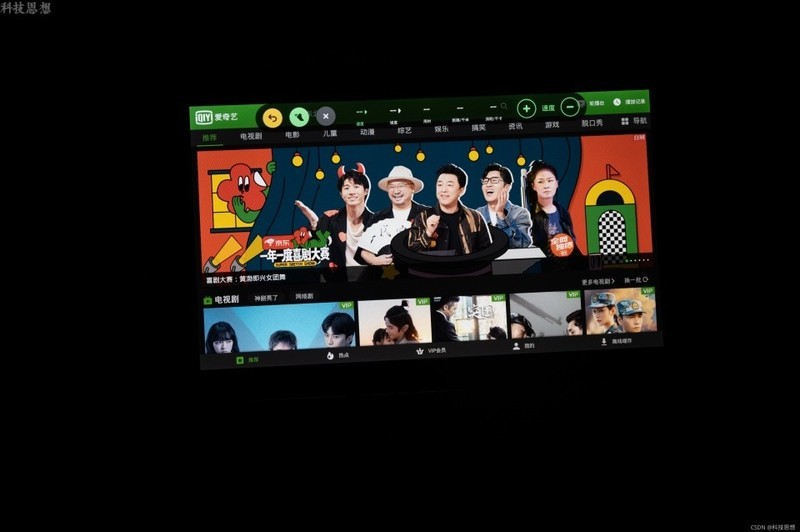 更好玩的跑步机，还有丰富课程资源，赤兔Air跑步机体验