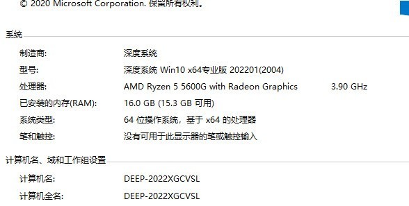 请教：新装一台计算机 一软件无法使用，请指点