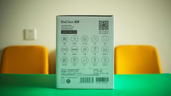 又一件必备小家电，世净超声波清洗机GC01评测