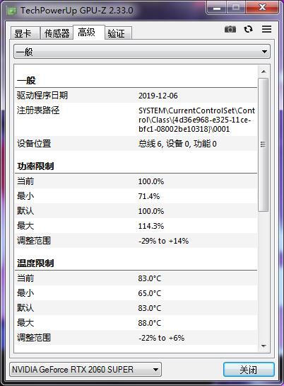 趁3090没来，信仰充值正当时：影驰HOF RTX 2060 super classic显卡体验