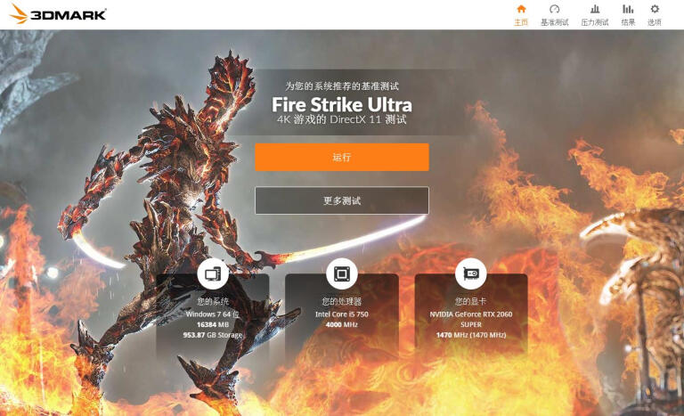 趁3090没来，信仰充值正当时：影驰HOF RTX 2060 super classic显卡体验