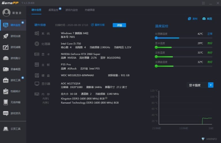 趁3090没来，信仰充值正当时：影驰HOF RTX 2060 super classic显卡体验