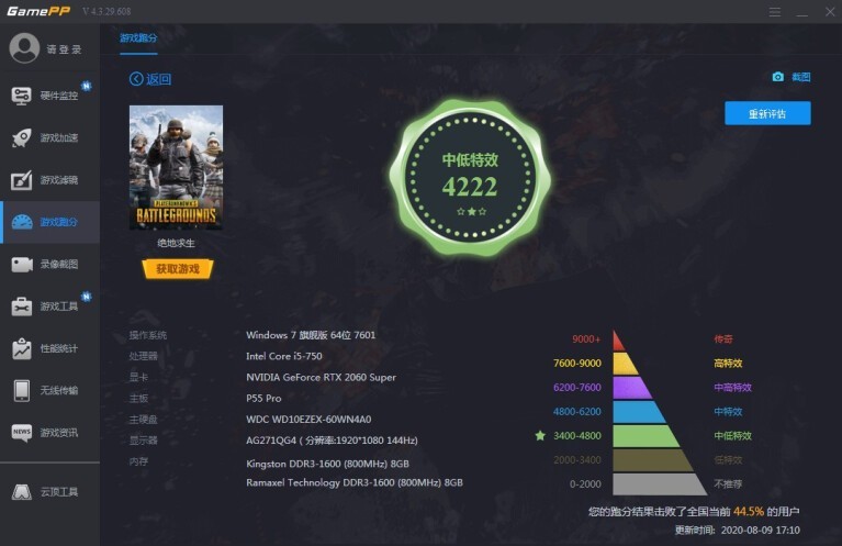 趁3090没来，信仰充值正当时：影驰HOF RTX 2060 super classic显卡体验