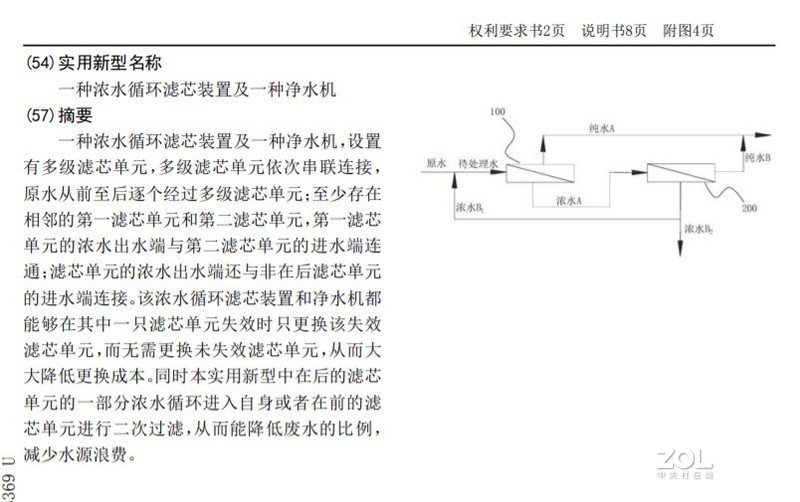 大流量低噪音，超高纯废比：小米净水器1200G体验