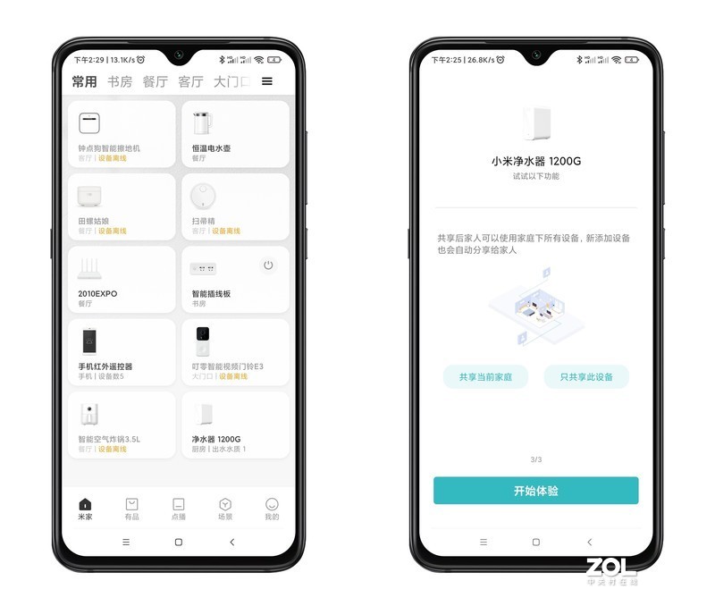 大流量低噪音，超高纯废比：小米净水器1200G体验