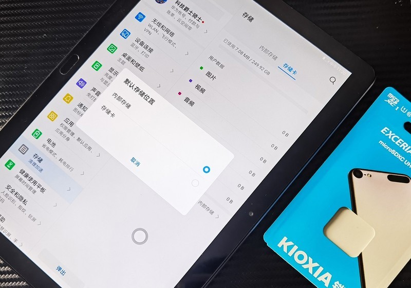 1GB不到八毛钱，数码设备扩容首选：铠侠microSD卡