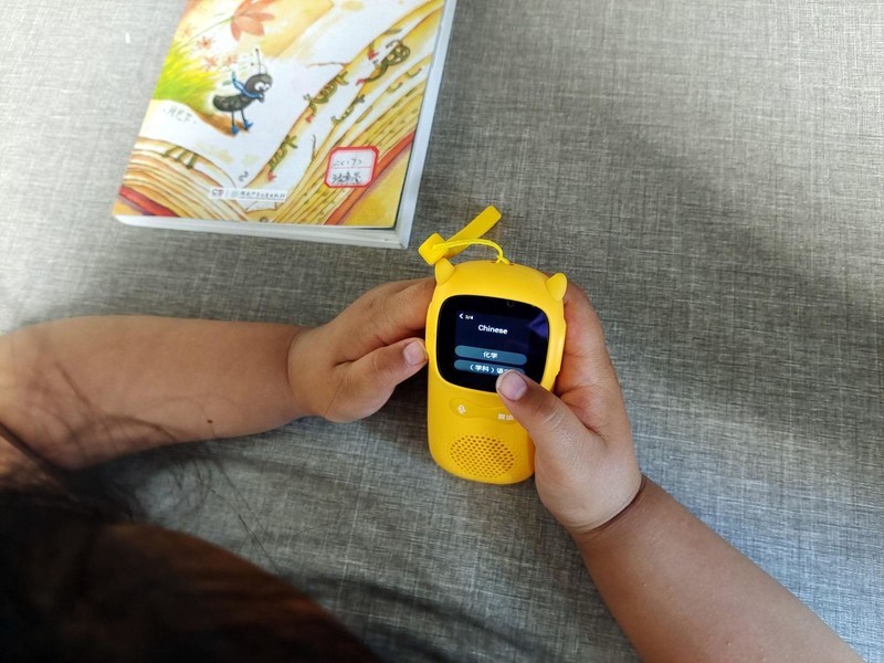 学习方式变革，科学引导孩子学习语数外，从这款牛听听超记牛开始