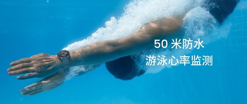 除苹果外，智能手表哪家强？华米新品了解一下