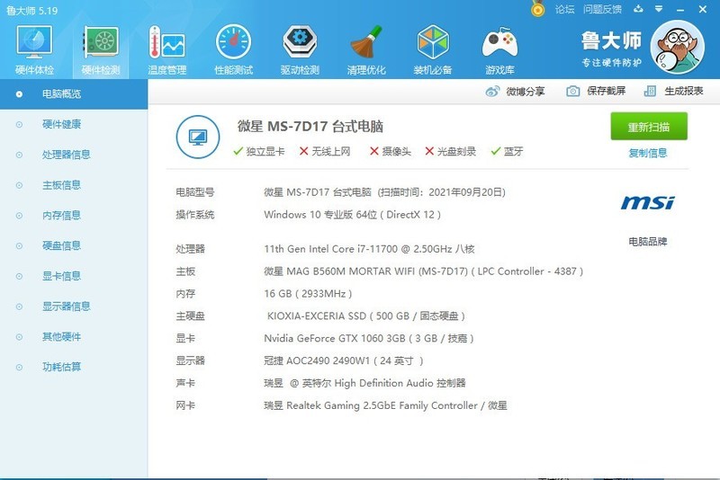 显卡价格居高不下 核显先