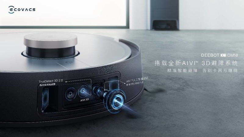 双十一稳居行业冠军背后：科技和创新铸就科沃斯品牌护城河