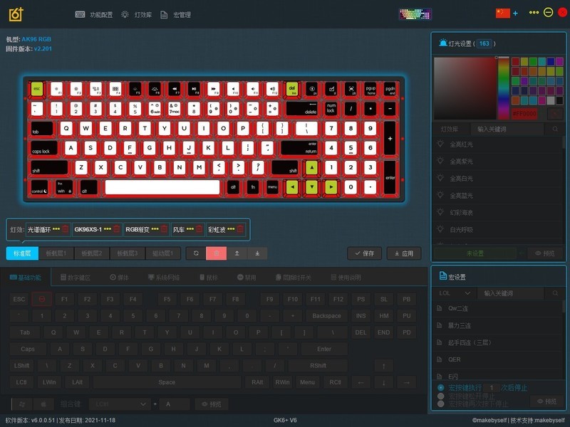 客制化设计，专利Lite Gasket结构，Skyloong小呆虫轻弹版分享