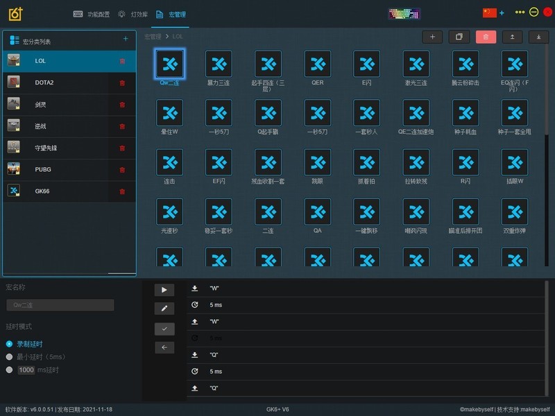 客制化设计，专利Lite Gasket结构，Skyloong小呆虫轻弹版分享